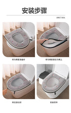 Warm Cartoon Toilet Seat Cover