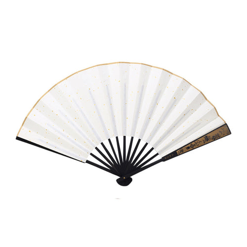 Customizable Folding Fan