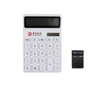 Large Display Calculator