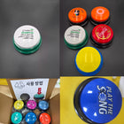 Pet Voice Recording Button